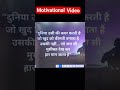 #ankitsir #motivation video#bihar