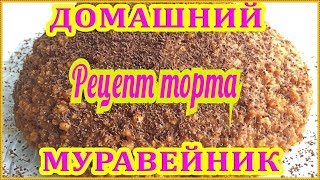 Торты печенья домашние рецепты! Торты печенья домашние рецепты!
