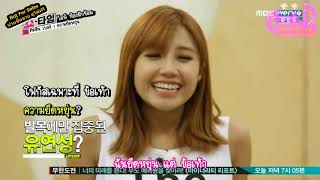 Thai Sub 140918 Apink's Showtime Ep 07 1 3