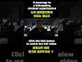 시네마뮤비 (Cinema M/V) - A message to a kidnapping criminal organization. / 납치 범죄조직에게 전하는 메시지 #shorts