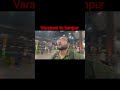 जा रहे हैं पेपर देने..📝🖊️📚#dailyvlog#tranding#travling#motivation#struggle#journey#viralvideo#viral