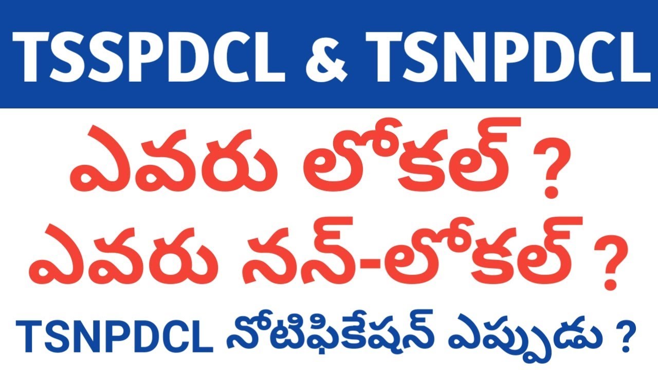 WHO IS LOCAL AND WHO IS NON LOCAL IN TSSPDCL AND TSNPDCL YouTube who-is-local-and-who-is-non-local-in-tsspdcl-and-tsnpdcl-youtube