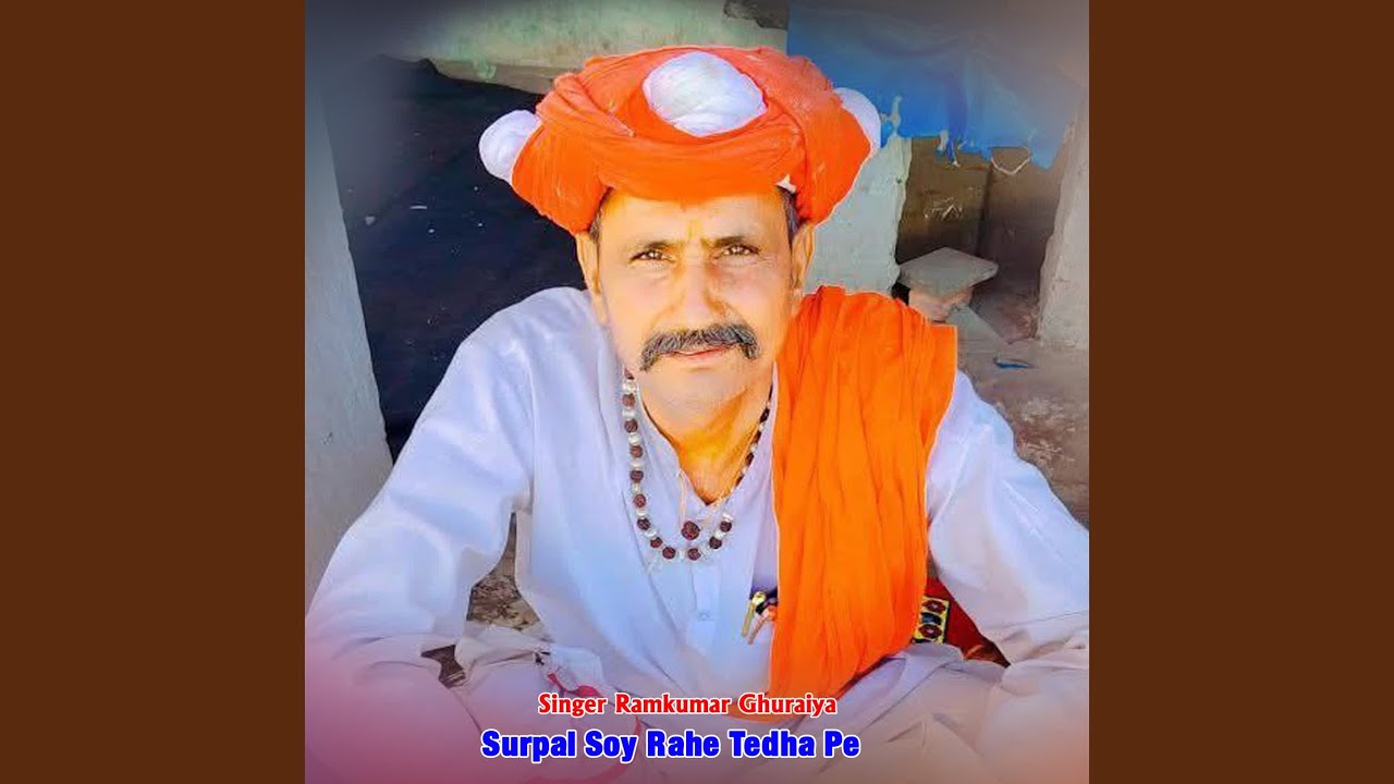 Surpal Soy Rahe Tedha Pe