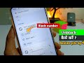 How to unblock phone number in Realme p3x 5g || realme p3x 5g block number ko unblock kaise kare