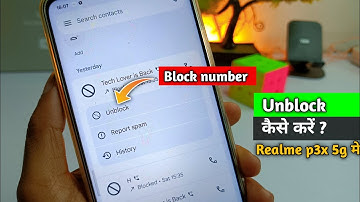 How to unblock phone number in Realme p3x 5g || realme p3x 5g block number ko unblock kaise kare