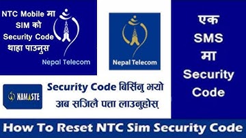 How To Get NTC Security Code || 100%  नेपाल टेलिकोमको सिमको  Code जान्ने तरिका || Technical Solution