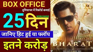 Bharat Box office Collection Day 25,Bharat Total Box Office Collection, Salman Khan, Katrina Kaif