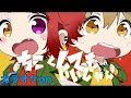【カラオケon】ちこくしてもいいじゃん / 莉犬×るぅと 様