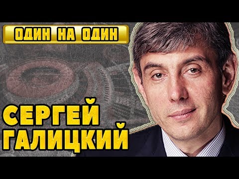 Video: Sergey Galitsky: Biografia, Krijimtaria, Karriera, Jeta Personale