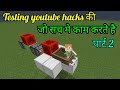 Trying viral minecraft hacks that actually works| part 2