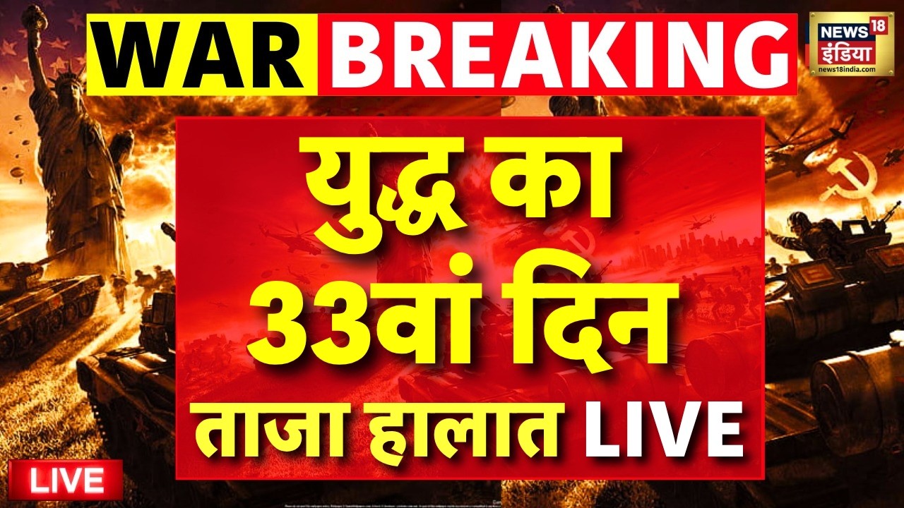 Iran America War 1 April  2026 LIVE News | Iran America War | Israel attacks Iran | Khamenei 