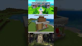 житель💯 #мем #майнкрафтвыживание #майнкрафт #мемас #мемы #промайнкрафт #minecraft #memes