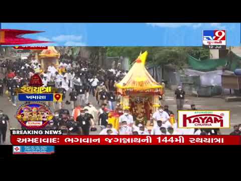 Rath Yatra reaches Khamasa , Ahmedabad | Tv9GujaratiNews