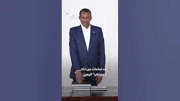 محمد حسن التعايشي يؤدي اليمين رئيسا للحكومة الموازية بالسودان 