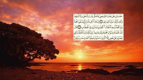 454-page سعد الغامدي - -سورة ص Sourate SAD / SAD-38