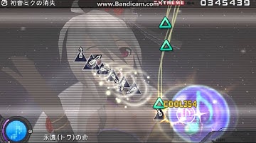 Hatsune Miku Project DIVA Extend 初音ミクの消失 (The Disappearance of Hatsune Miku) EXTREME PERFECT