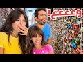 دخلنا أكثر شارع مقزز في العالم ماتوقعناه كذا  mp3