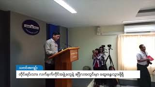 DVB - တုိုုင္းရင္းသား လက္နက္ကိုင္အဖြဲ႔ေတြနဲ႔ ဧၿပီလအတြင္းမွာ ေဆြးေႏြးသြားဖို႔ရွိ