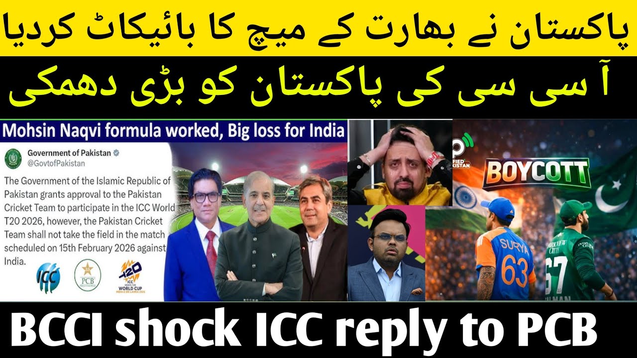 Pakistan boycott vs Ind match icc t20 world cup 2026 