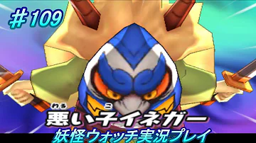 つっちー 妖怪ウォッチ２ Mp3