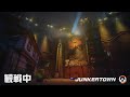 Overwatch:classic🍌JunkerTown攻撃 Siguma 