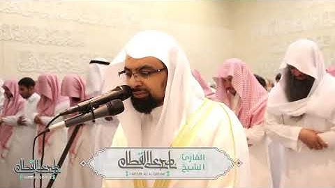 سورة الناس _ المصحف المرئي للشيخ ناصر القطامي