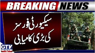 Details Security Forces Intelligence-Based Operation in North Waziristan | Breaking News Guide
