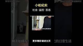 一口气看完惊悚恐怖电影《伪狗》 ‖视频内容纯属虚构,所有恐怖画面均已打码,虚构内容请注意谨慎辨别,请勿模仿!#恐怖故事 #恐怖电影