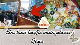 Papa NY achanak hi oder dy diya?
