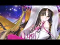 【FGO】殺生院キアラ【殺生院祈荒,アルターエゴ】召喚・再臨・絆5 マイルーム会話房間語音附中文字幕 CV:田中理惠【FateGO】Kiara Sessyoin Voice Lines