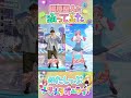 【声優 梶原岳人】#メタワチャダンス 踊ってみた! #めたしっぷ #メタメタオーライ