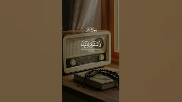 وعد لن ي خلفه الله أبد ا فاصبر إن وعد الله حق الشيخ عبد الباسط عبد الصمد 