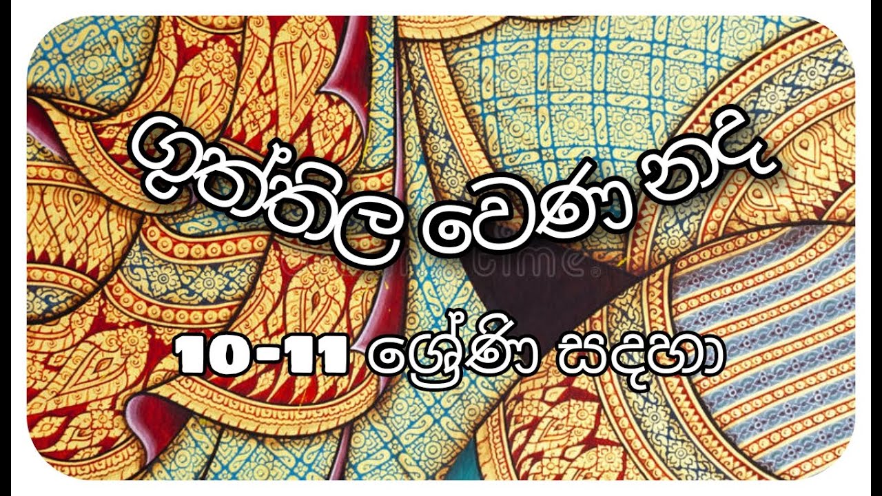 Download Guththila Mp4 Mp3 3gp Naijagreenmovies Fzmovies Netnaija Download Guththila Mp4 Mp3 3gp Naijagreenmovies Fzmovies Netnaija