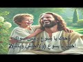 موسيقى ترنيمة وحدك يايسوع وليس سواك