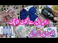 Imported Gift Shopping at Rania Mall/Gift Packing/Humayal Vlogs