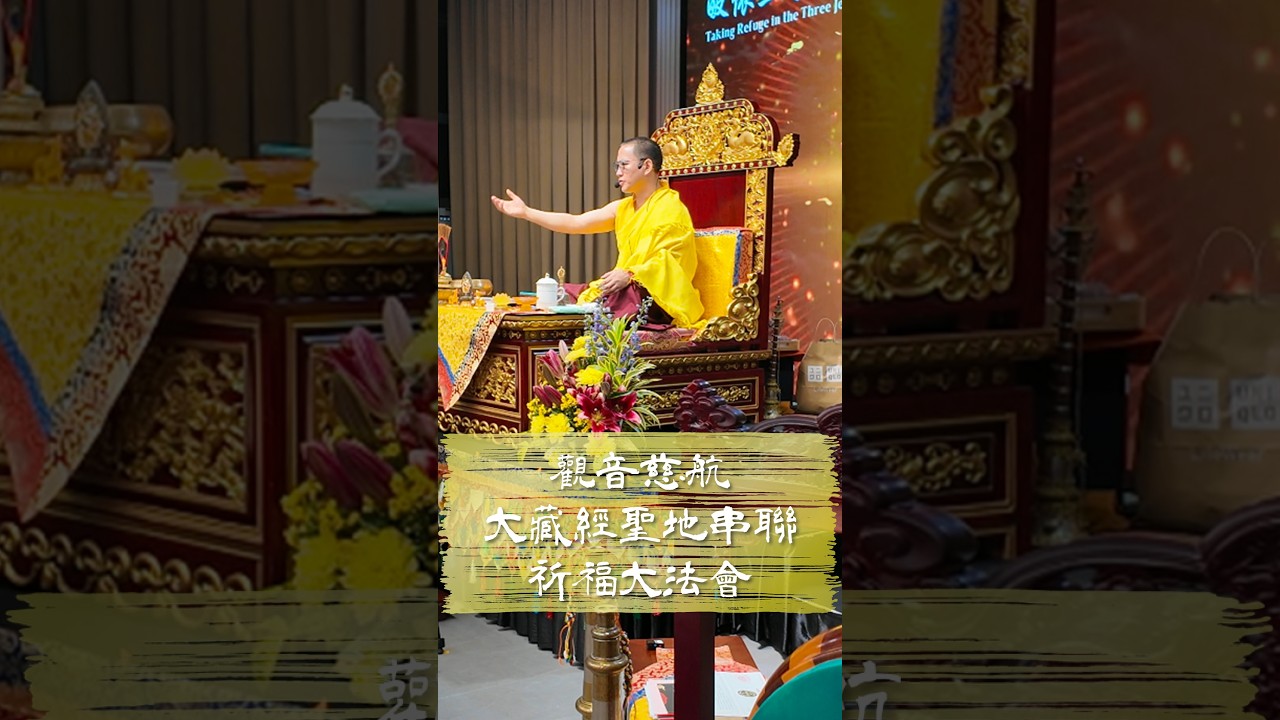 把握福報月種下財庫種子!錯過再等一年! 縮圖