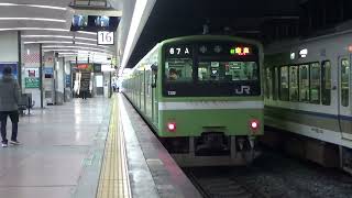 201系奈良行き　天王寺駅発車　フリー素材