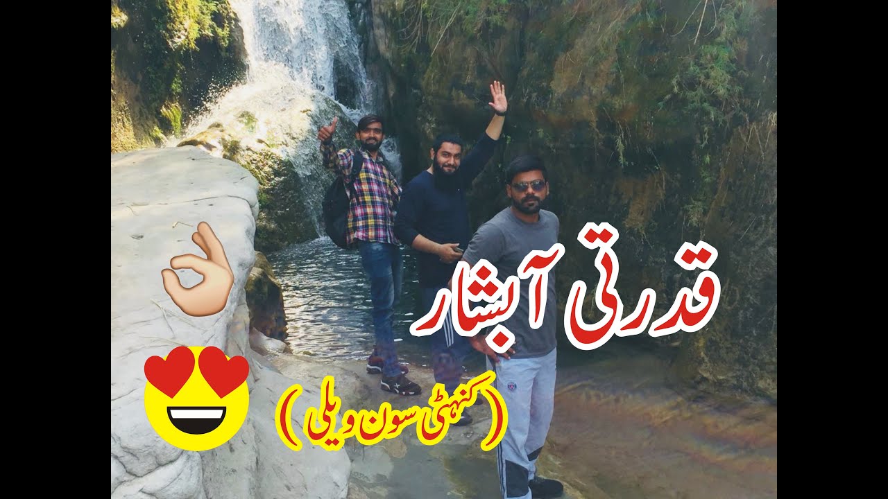 Kanhati Garden (soon valley) Road and Garden-Complete Guide and Explore l 2nd VLOG