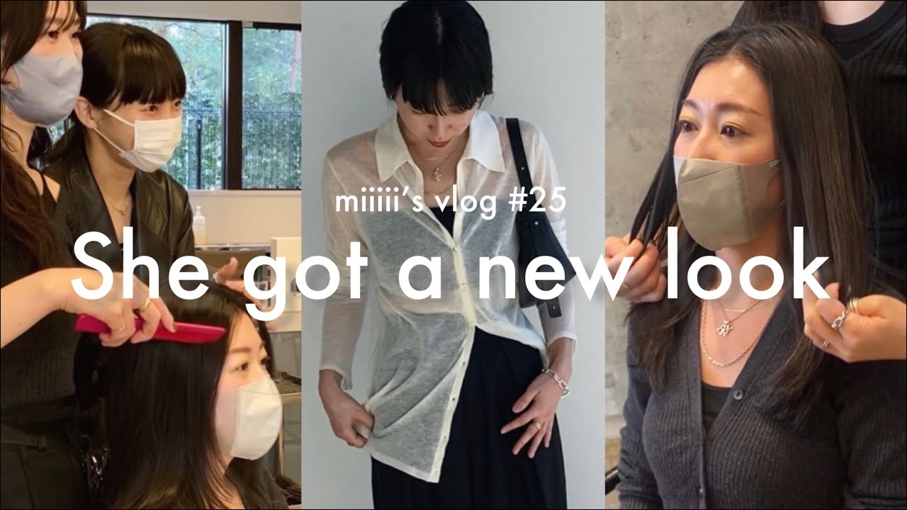 【変身企画】ヘアカットとスタイリングを少し変えたら🤍
