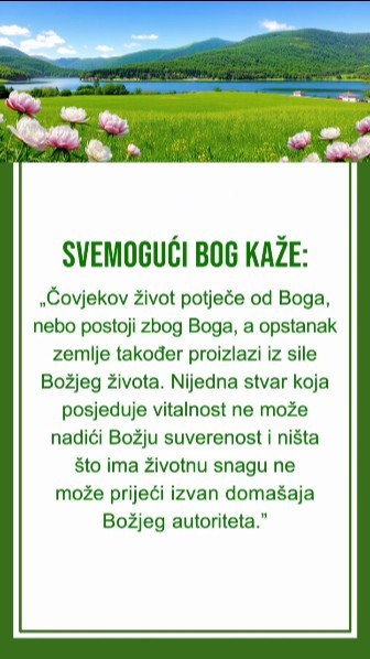 Bog se nada da ćemo ovo pročitati