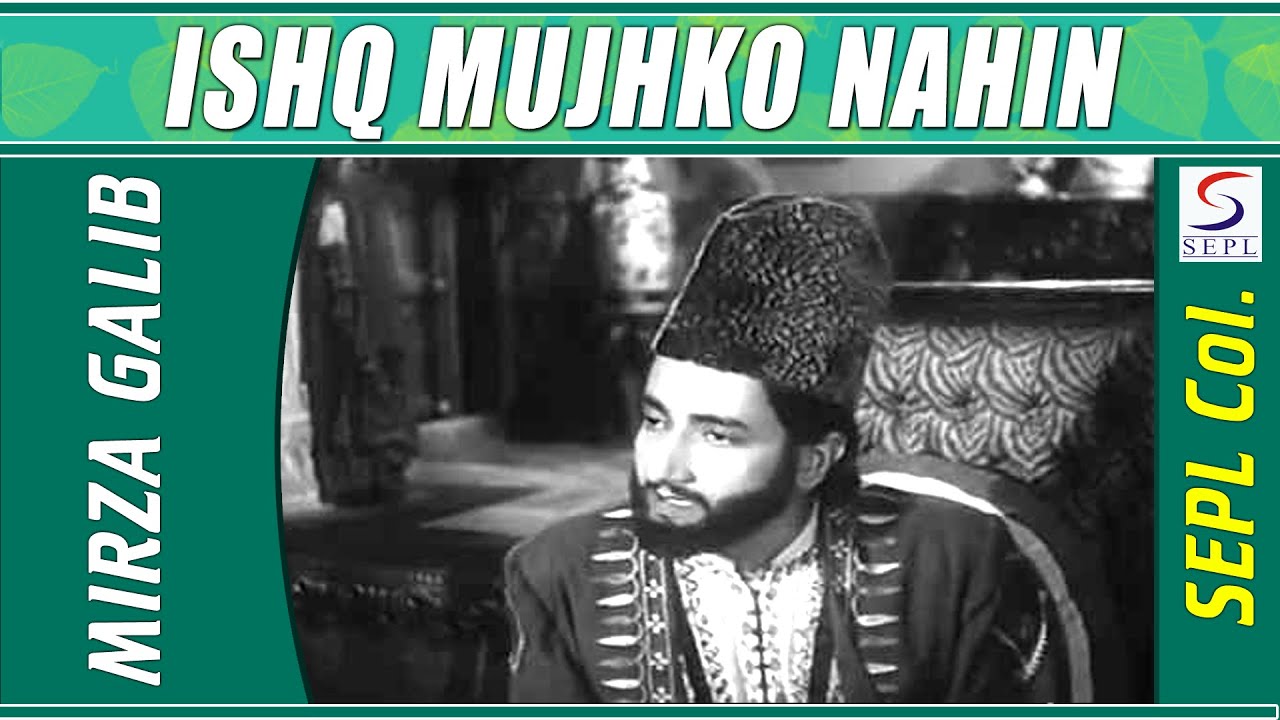 wahshat hi sahi mp3 wahshat hi sahi mp3