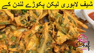 How to make basin pakora, mixed vegetable crispy veg pakora (Vegetable pakora)