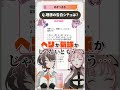 理想の告白のシチュエーションは？ #あすべまる 【女子会】 thumbnail