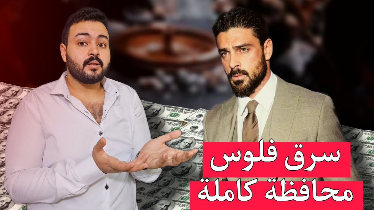 ترك تہجہارة الہمخہدرات ليصبح أكبر وكيل 1xbet في مصر ويم… — Transcript