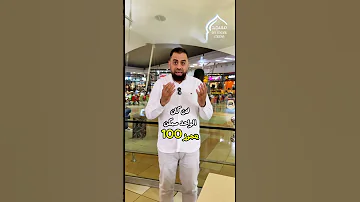قصة زواج ابو النبي المولد النبوي الشريف مع الشيخ حجاج الفيل 