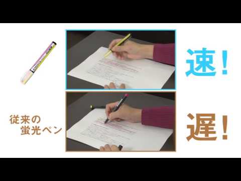 Japanese Over-Design FTW: The Beetle 3-Way Highlighter