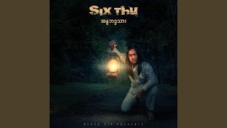 Video thumbnail of "Six Thu - Ngah Bawa"