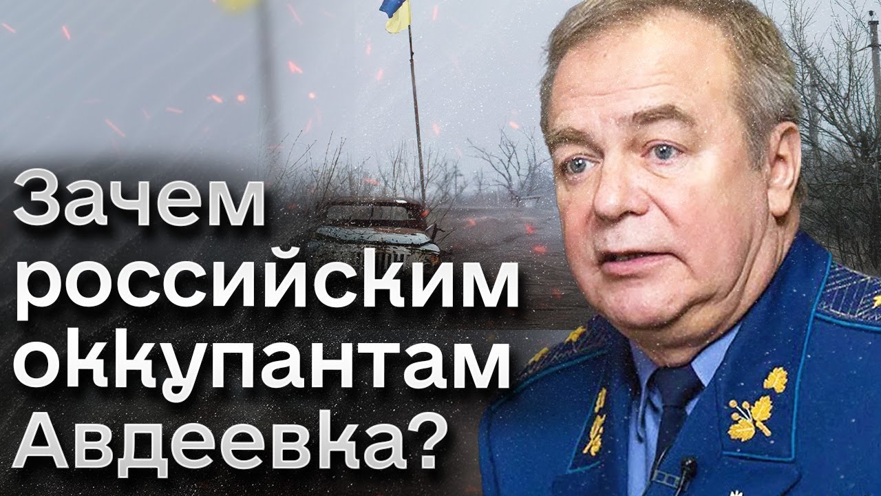 ?? Россияне хотят превратить Авдеевку в "котел"! Но пока это им не по ...