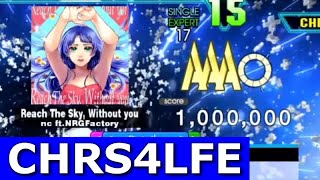 Reach The Sky, Without you (ESP-17) MFC 1,000,000 World Record [DDR A20+] screenshot 5