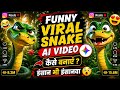 Funny snake ai video kaise banaye | Viral Snake Ai video banana sekhe | Create funny Snake Ai video 